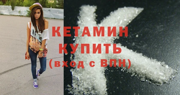 COCAINE Богородск