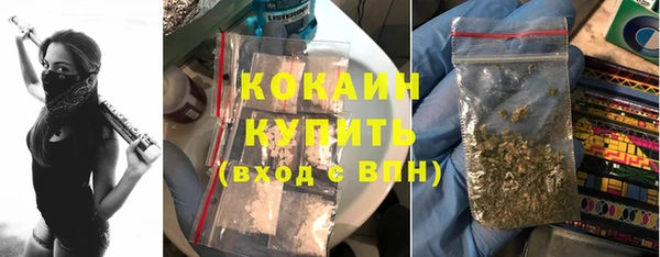 COCAINE Богородск